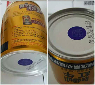 馬薩激光噴碼機成功應(yīng)用于紅牛飲料二維碼標識