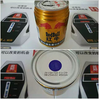 馬薩激光噴碼機成功應(yīng)用于紅牛飲料二維碼標識
