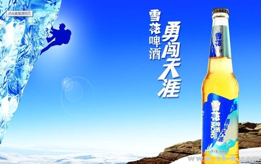 清涼一夏,合肥依瑪手持式噴碼機(jī)帶您暢飲雪花啤酒