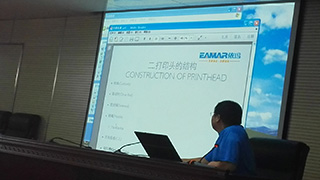 提升服務品質,合肥依瑪對安徽華菱電纜加強噴碼機培訓