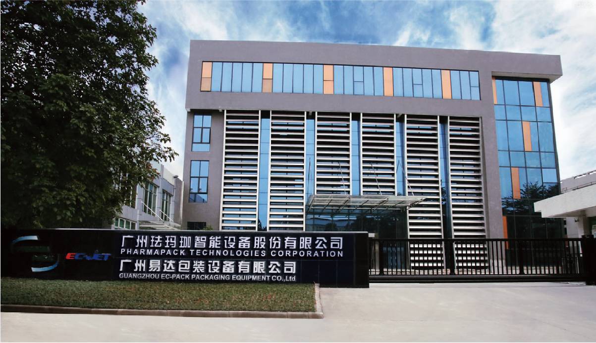 易碼噴碼機支撐娃哈哈“馬上有錢”0