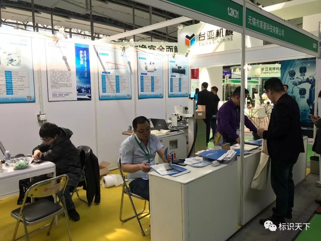 噴碼機企業相約廣州包裝展 ，開啟2018物聯網標識大幕