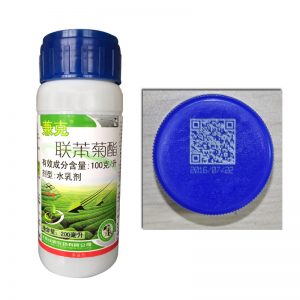 農藥二維碼號令槍已響，您準備好了嗎？