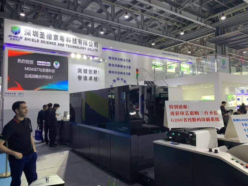 Print China 2019 | 突破創新，噴印未來 ——一場悄無聲息的噴碼機印刷革命已經到來