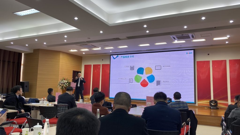 標(biāo)識噴碼2.0再次開啟,第五屆中國物聯(lián)網(wǎng)標(biāo)識行業(yè)大會在合肥召開