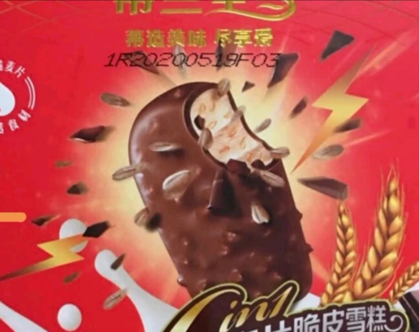 低溫環(huán)境下的冷凍食品,如何解決噴碼